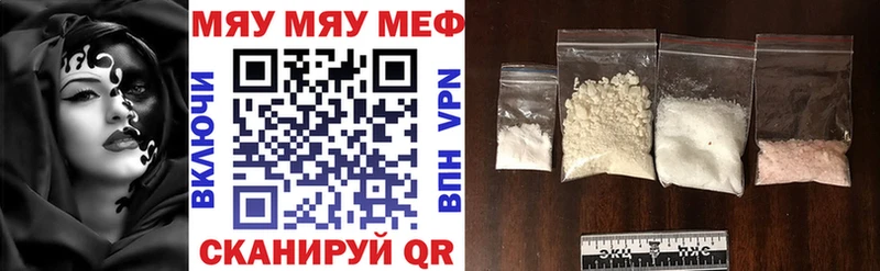 Наркотические вещества Юрьев-Польский Гашиш МАРИХУАНА МЕТАМФЕТАМИН Амфетамин Меф Альфа ПВП