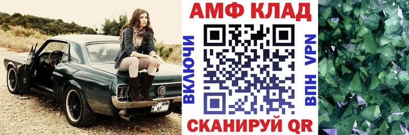 АМФЕТАМИН VHQ Юрьев-Польский