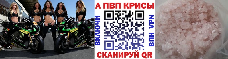 наркошоп  блэк спрут зеркало  Alpha-PVP СК КРИС  Юрьев-Польский 