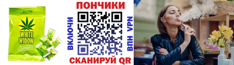 купить   Юрьев-Польский  Печенье с ТГК марихуана 