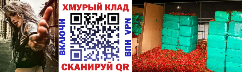блэк спрут онион  Юрьев-Польский  ГЕРОИН VHQ 
