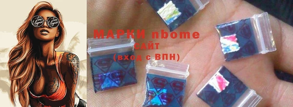 бошки Алексин