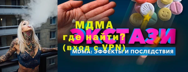 бошки Алексин