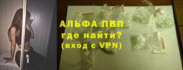 гидра Покров