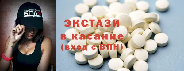СК Осинники