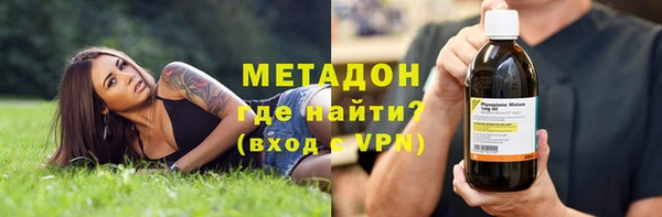 мефедрон VHQ Покровск