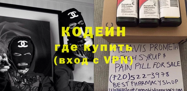 метамфетамин Осташков