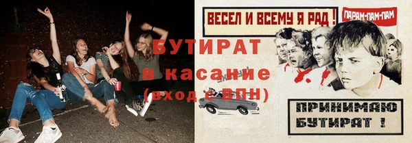 бошки Алексин