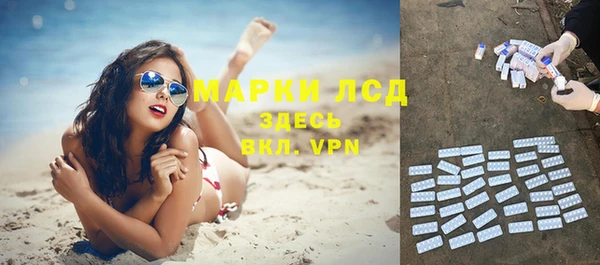спайс Алексеевка