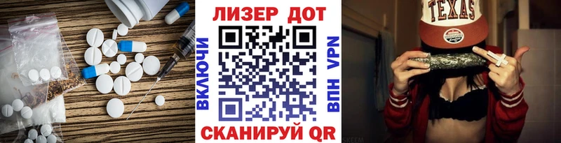 LSD-25 экстази кислота Юрьев-Польский