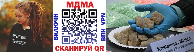 MDMA crystal  МЕГА tor  Юрьев-Польский  как найти закладки 