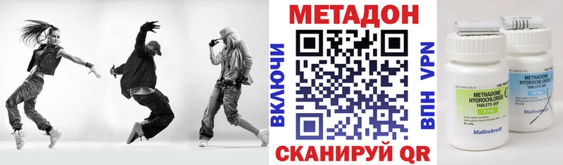 МЕТАДОН methadone Юрьев-Польский