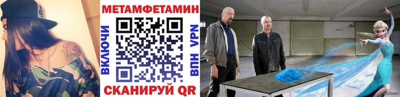 ОМГ ОМГ сайт  Юрьев-Польский  Метамфетамин витя 