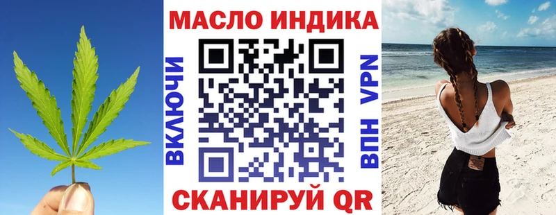 Дистиллят ТГК Wax  Юрьев-Польский 